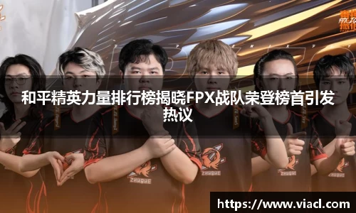 MILE米乐官方网站