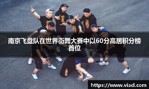 MILE米乐官方网站